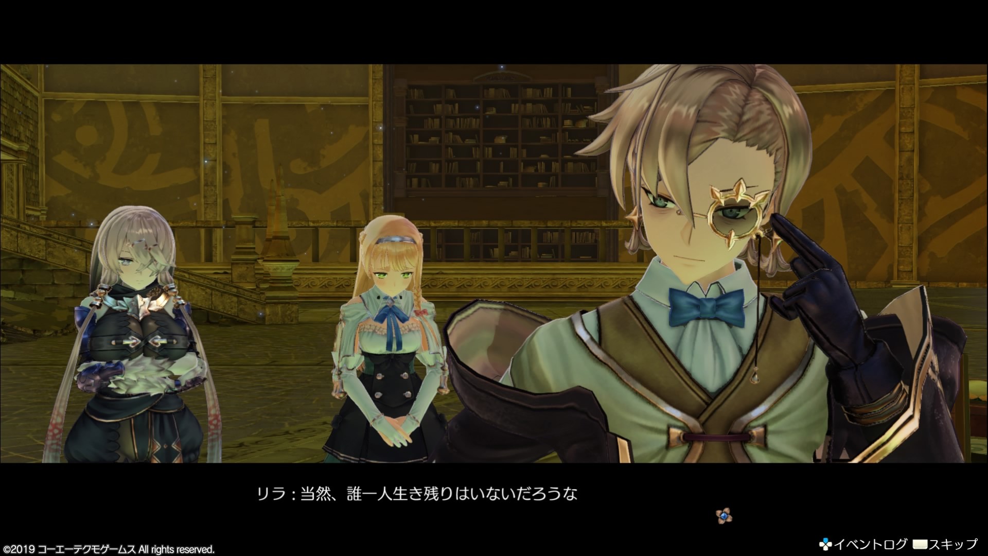 Atelier Ryza: Ever Darkness & the Secret Hideout - Imagen 9